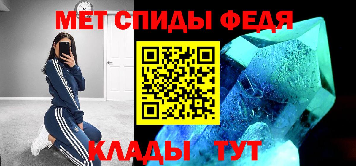 АМФЕТАМИН 97% Пыть-Ях