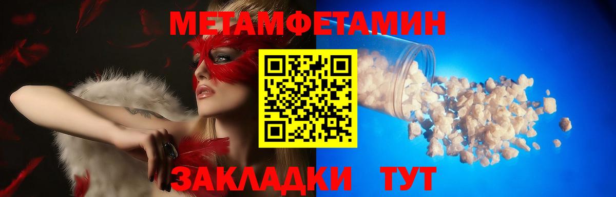 Пыть-Ях  АМФ  Вход с VPN  Амфетамин VHQ 