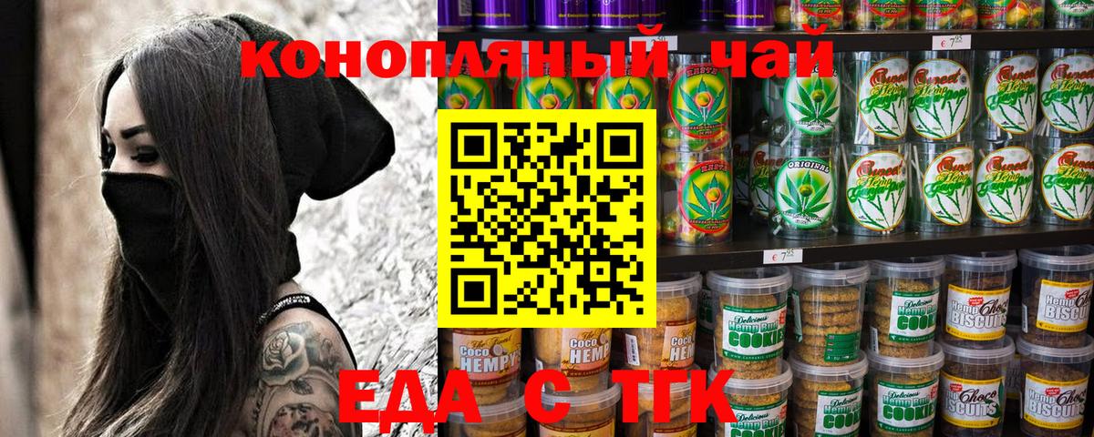 Cannafood марихуана  Вход с VPN  Пыть-Ях 
