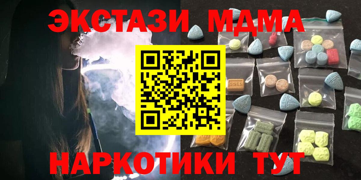 ЭКСТАЗИ 300 mg  сколько стоит  Вход с VPN  Пыть-Ях  Ecstasy Philipp Plein 