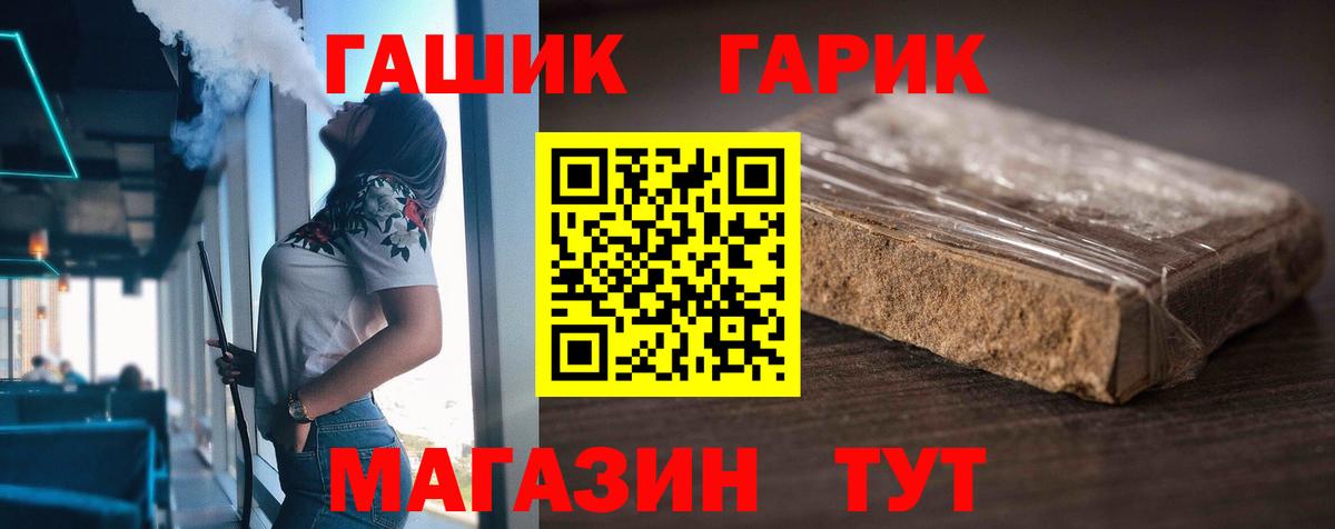 Гашиш AMNESIA HAZE Пыть-Ях