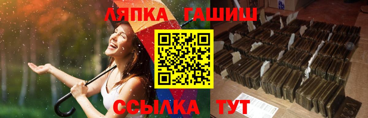 Гашиш AMNESIA HAZE  Вход с VPN  Гашиш гашик  Пыть-Ях 