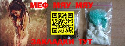 мефедрон VHQ Моздок