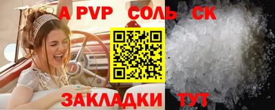 мефедрон VHQ Моздок