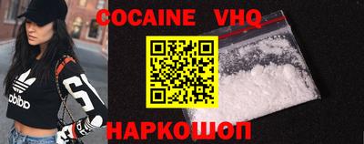 мефедрон VHQ Моздок