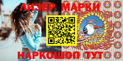 мефедрон VHQ Моздок