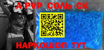 дживик Можга