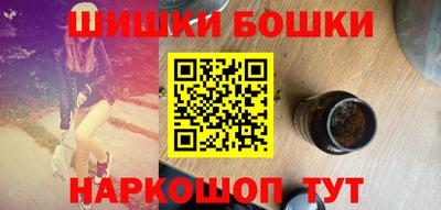 мефедрон VHQ Моздок