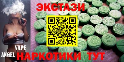 дживик Можга