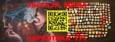 мефедрон VHQ Моздок
