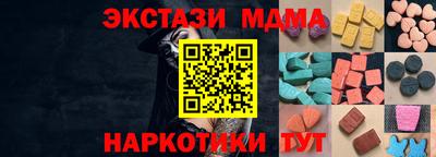 мефедрон VHQ Моздок