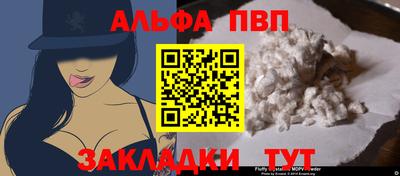 мефедрон VHQ Моздок