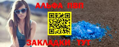 мефедрон VHQ Моздок