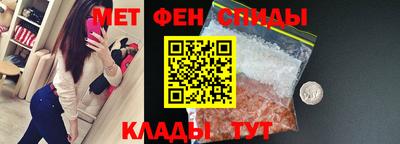 мефедрон VHQ Моздок