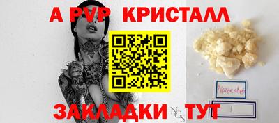 мефедрон VHQ Моздок