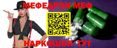 дживик Можга