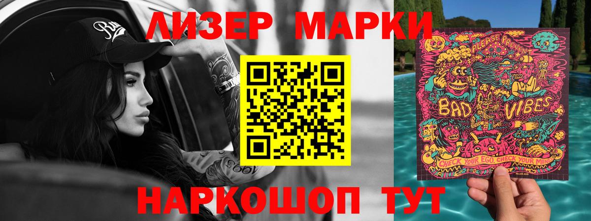 Пыть-Ях  LSD-25 экстази кислота  Вход с VPN  LSD-25 экстази кислота 