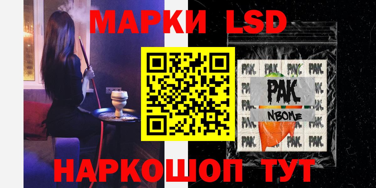 LSD-25 экстази кислота Пыть-Ях