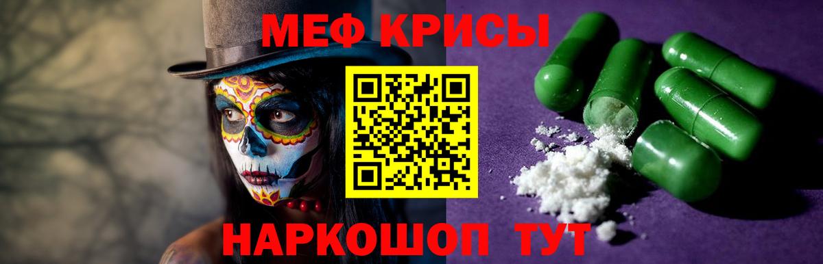 МЕФ мука Пыть-Ях