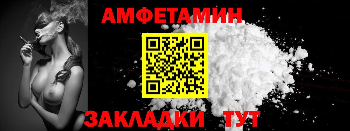 Первитин пудра Пыть-Ях
