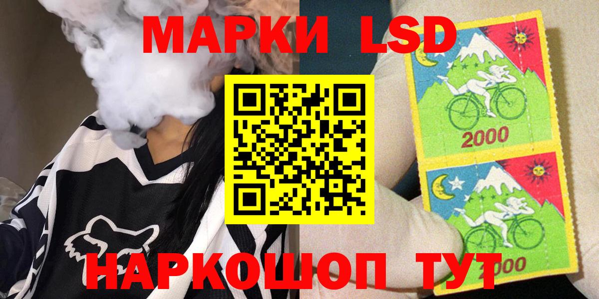 Пыть-Ях  сколько стоит  Марки NBOMe  Вход с VPN  Марки 25I-NBOMe 1500мкг 