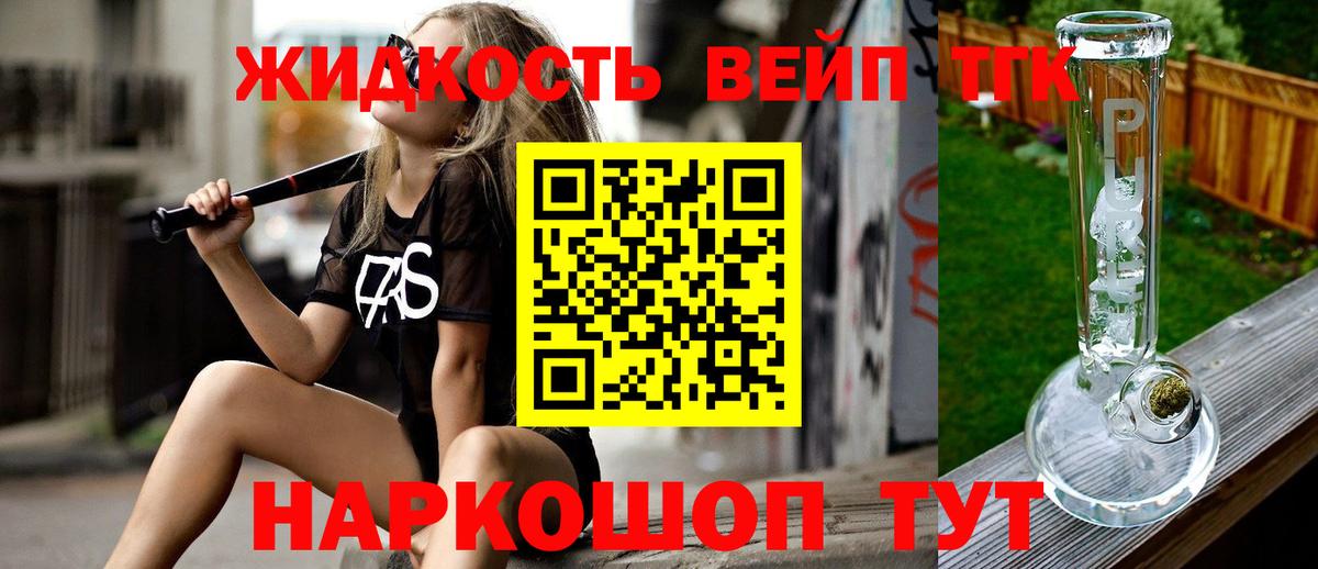 ТГК Wax Пыть-Ях