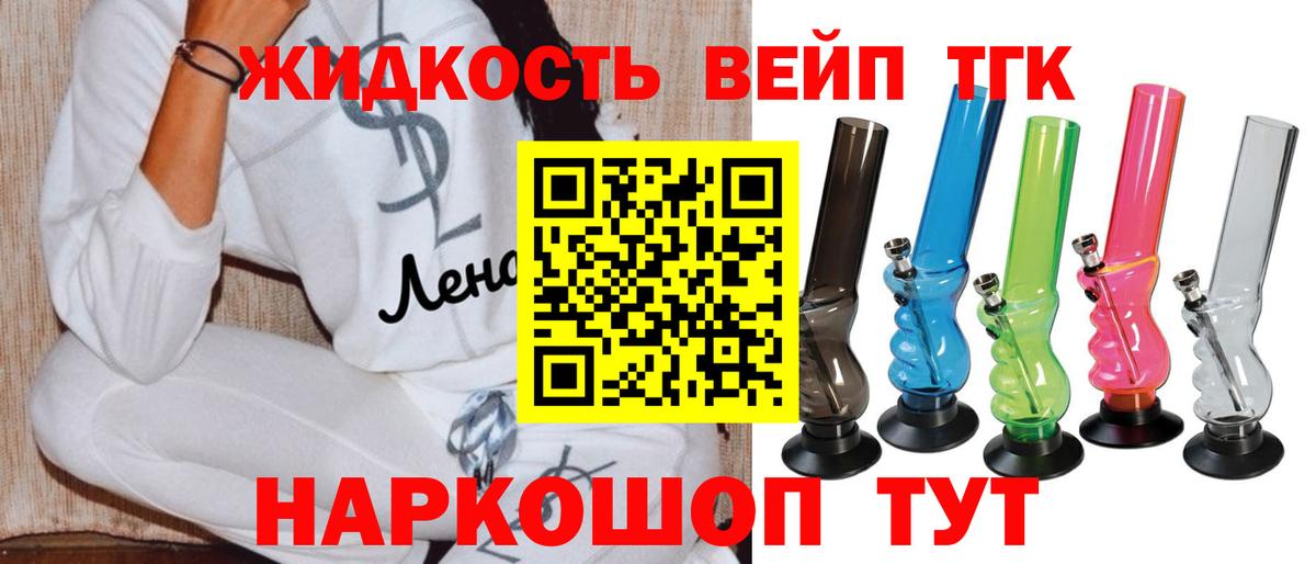 ТГК Wax  ТГК гашишное масло  Пыть-Ях  Вход с VPN 