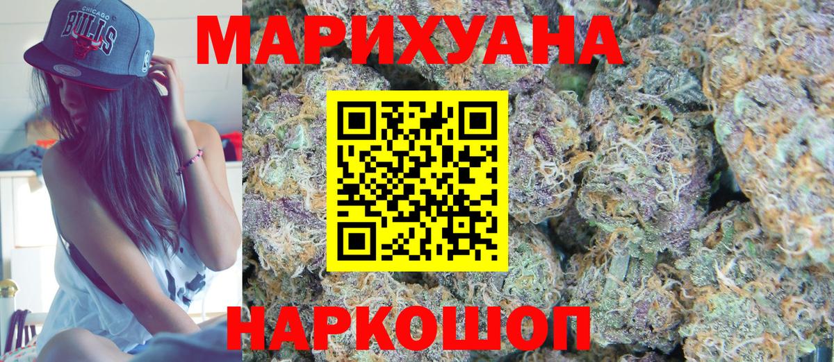 Бошки марихуана тримм  Бошки Шишки план  Вход с VPN  Пыть-Ях  Канабис Amnesia 